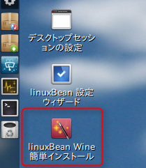 linuxbean71